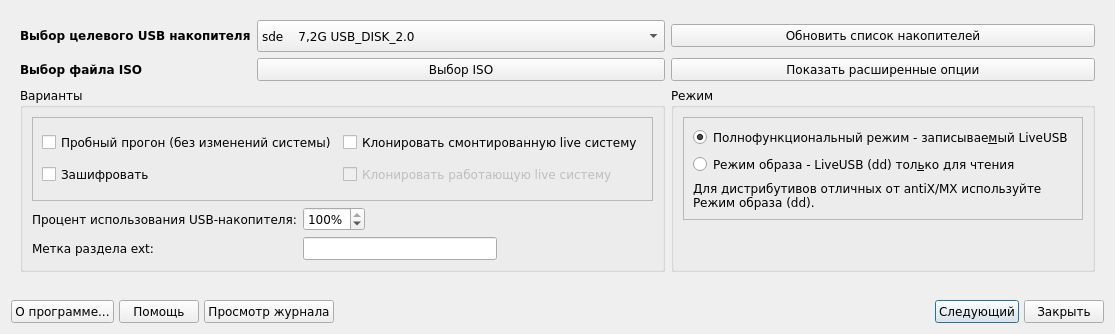 mx_live_from_appimaGE