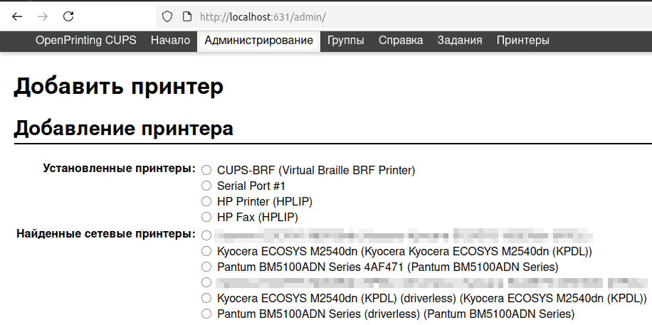 cups-search2