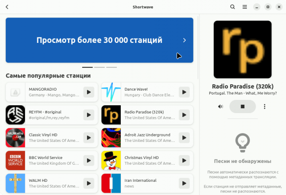 shortwave_radio