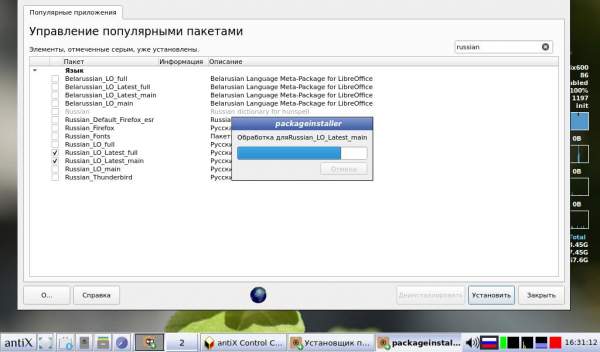 antix-114
