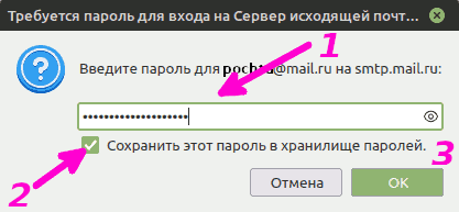 mail_err3_1 mail_err3_1