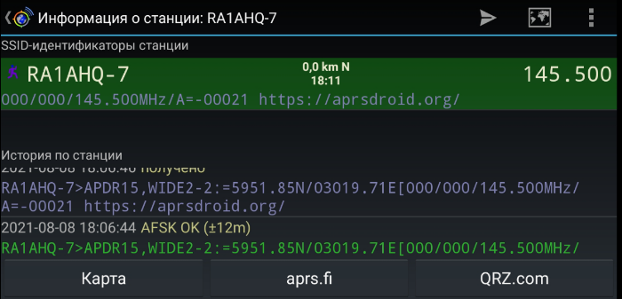 Experience of using APRSdroid with BaoFeng radio station