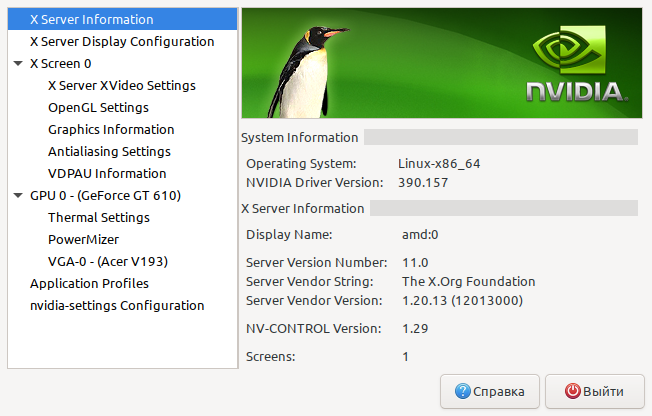 Installation des pilotes de carte vidéo Nvidia dans Runtu Lite (Ubuntu)