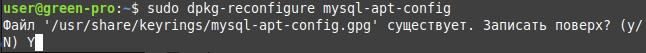 mysql-config5