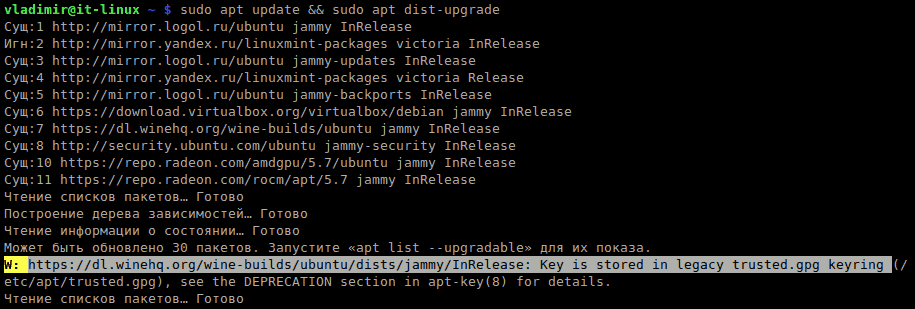 How to get rid of the warning when updating apt-get update "W: key is stored in legacy trusted.gpg keyring"?