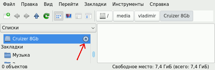 unmount unmount