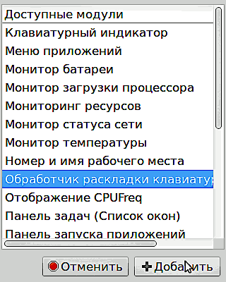 nastr3