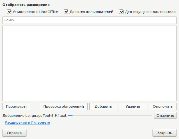 setup_lt