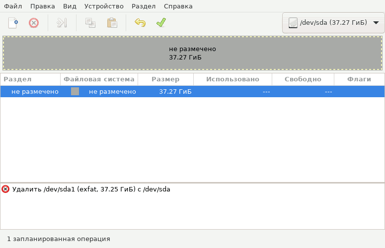 Changing a partition in Gparted