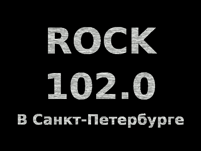 Rock FM hat mit der Ausstrahlung in St. Petersburg auf 102,0 MHz begonnen