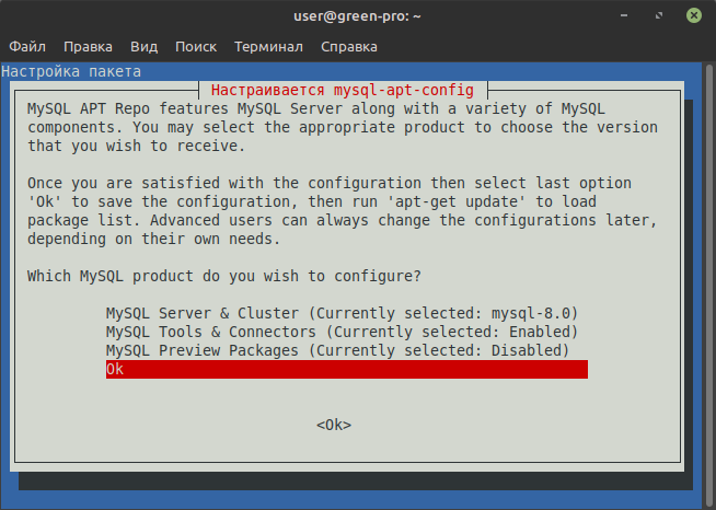 mysql-config1