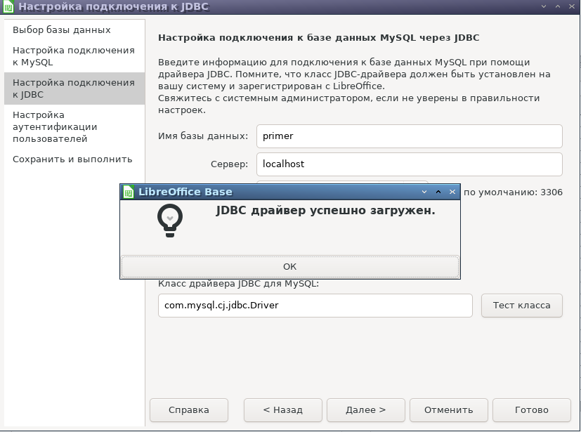 jdbc3