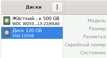 disks disks
