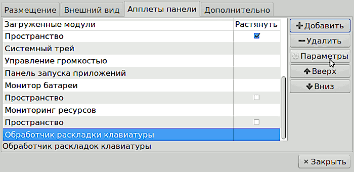 nastr4