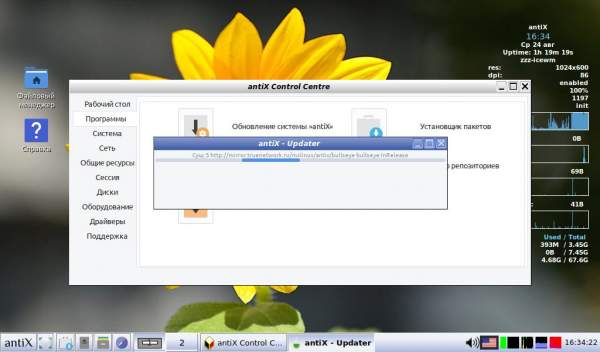 antix-117