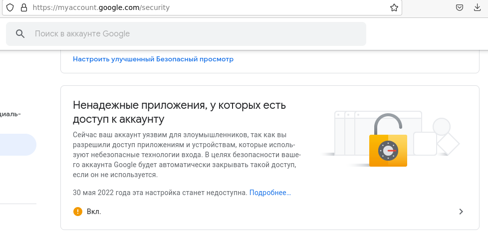 nadezhnie nadezhnie