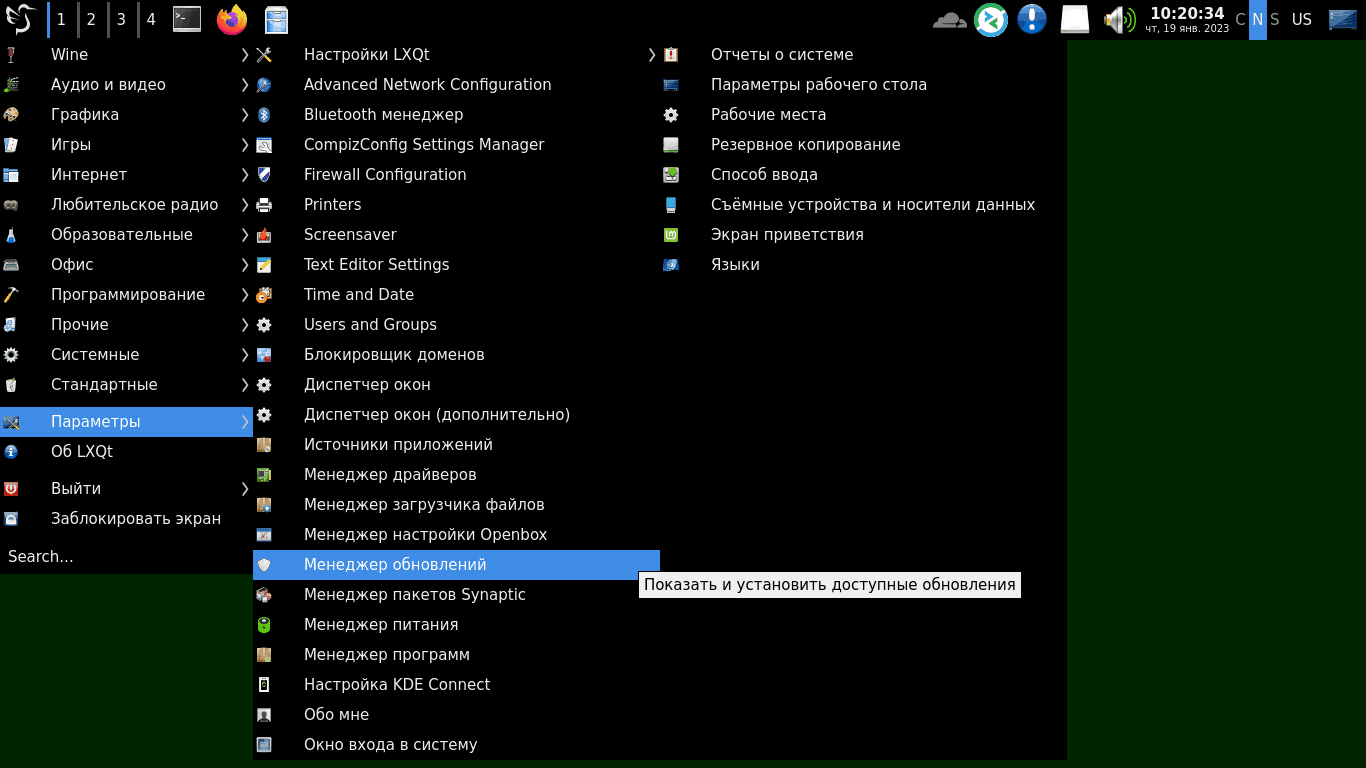 Update process - step 6
