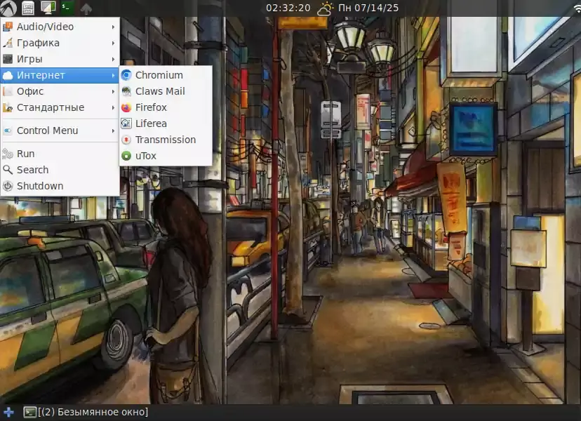 Installing Flatpak and Snap app shortcuts in LXDE menu