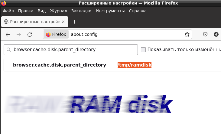 Creating a RAM disk in Linux to speed up Mozilla Firefox
