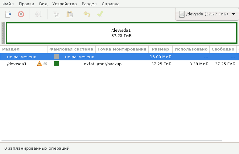 gparted main window