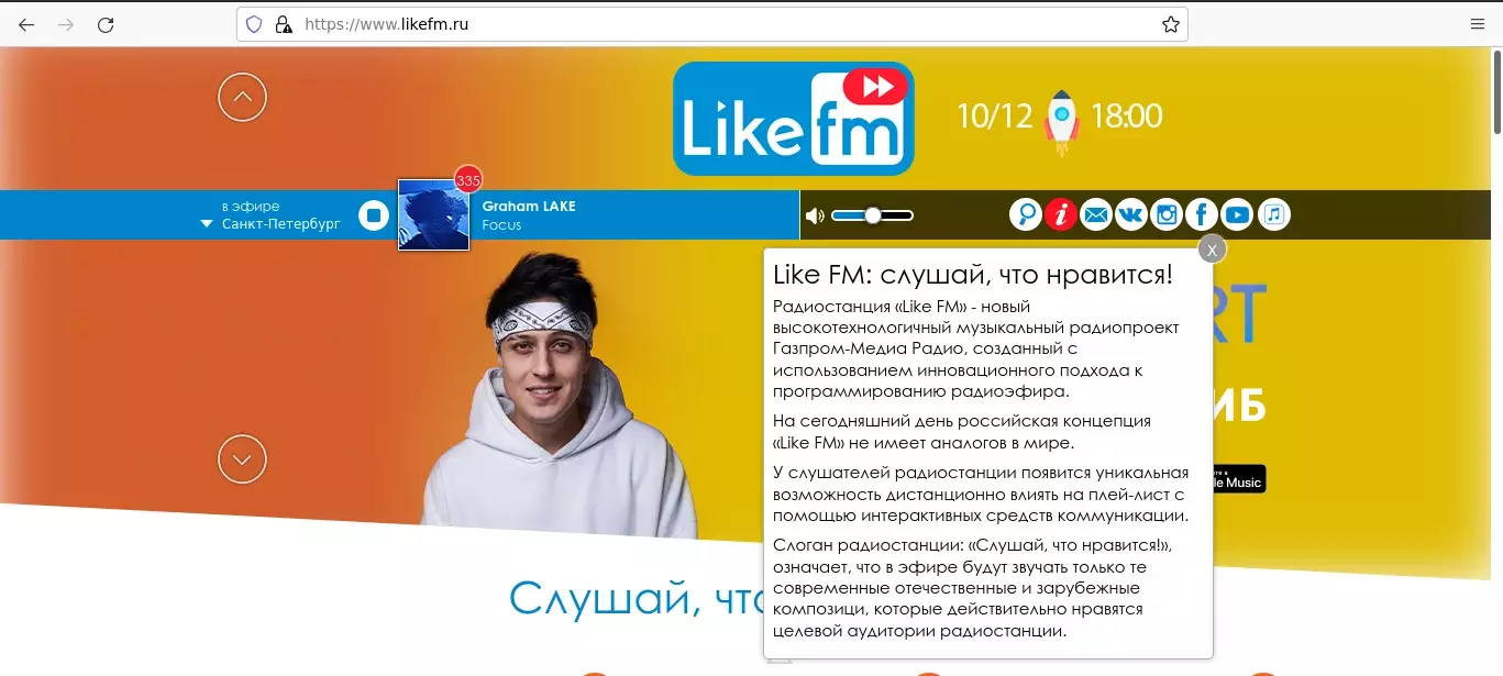 screenshot_likefm