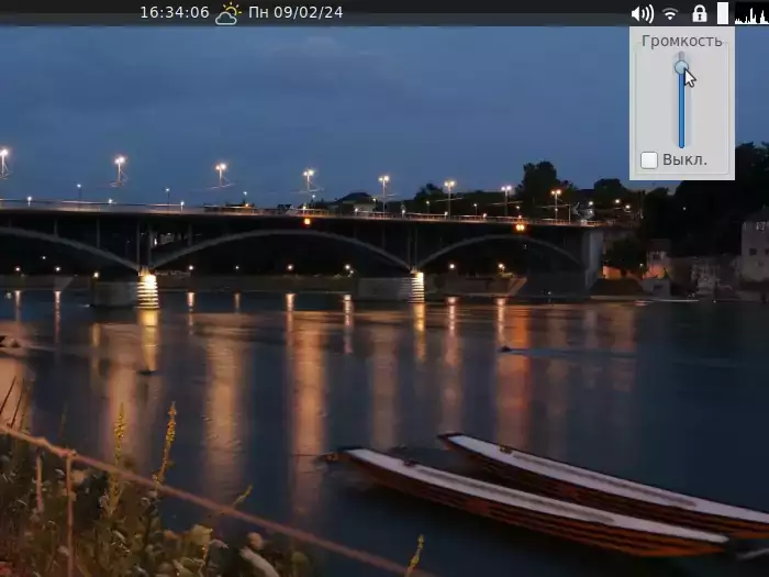 How to fix the operation of the volume control regulator in Linux