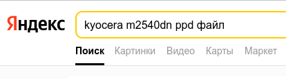 search