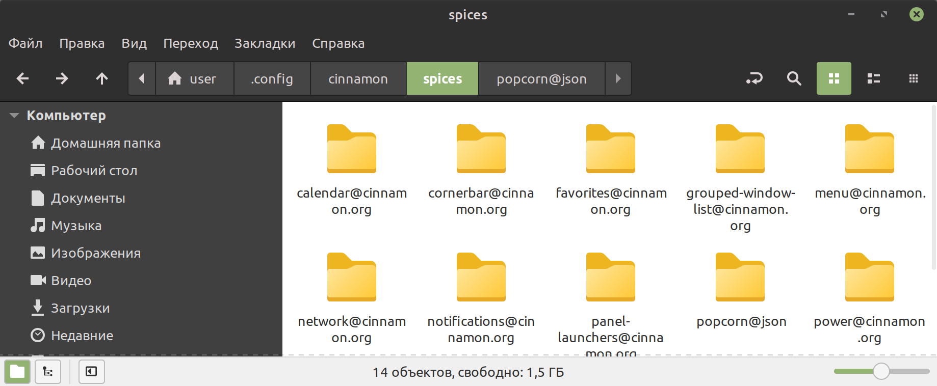 popcorn_setup