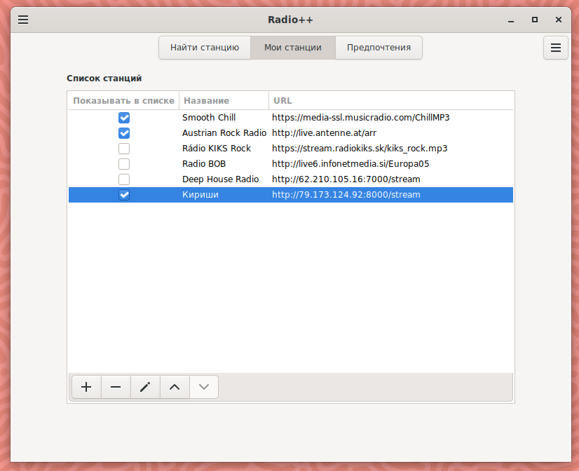 window4_radio_pp