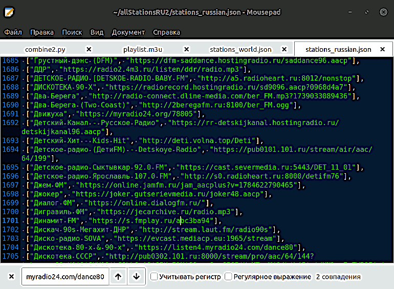 Файл allStations.json для Radio++ (radio@driglu4it)