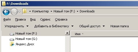 Папка для загрузки из облака
