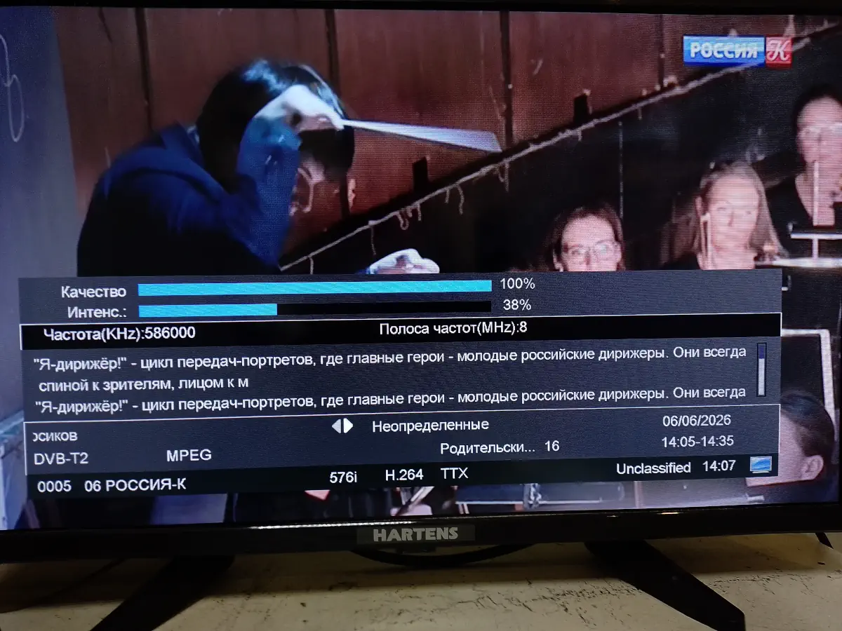 TV-culture
