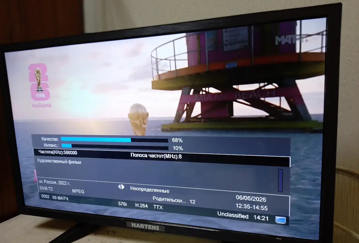 tv-match2
