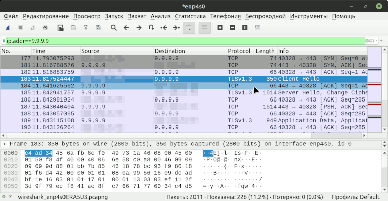 Запуск в Linux DOH - разрешения имён в IP-адреса DNS через HTTPS